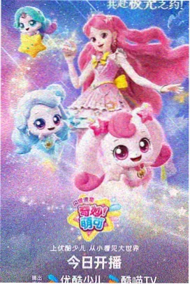 千与千寻 影音先锋播放器